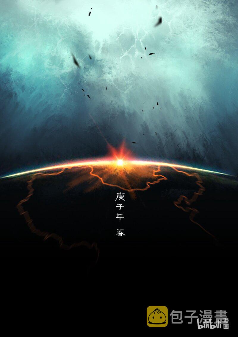 117 武汉加油！中国加油！1
