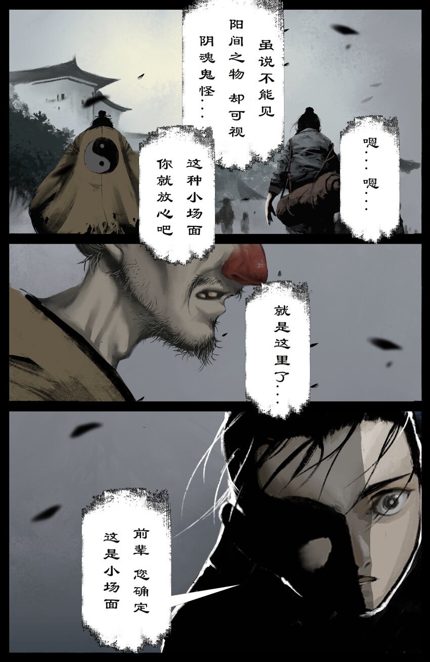 235 分头行动14
