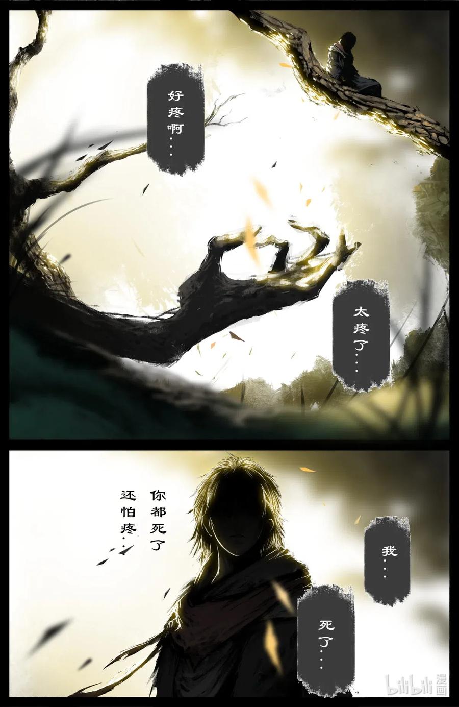 183 一尘7
