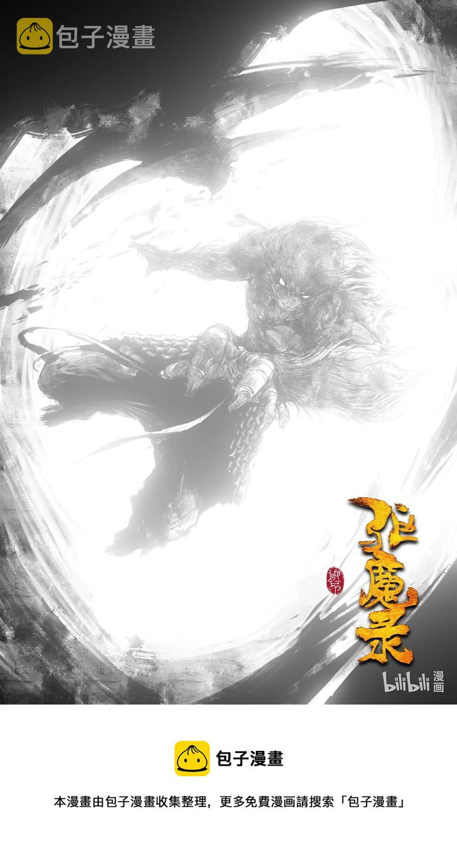211 那就，死吧15
