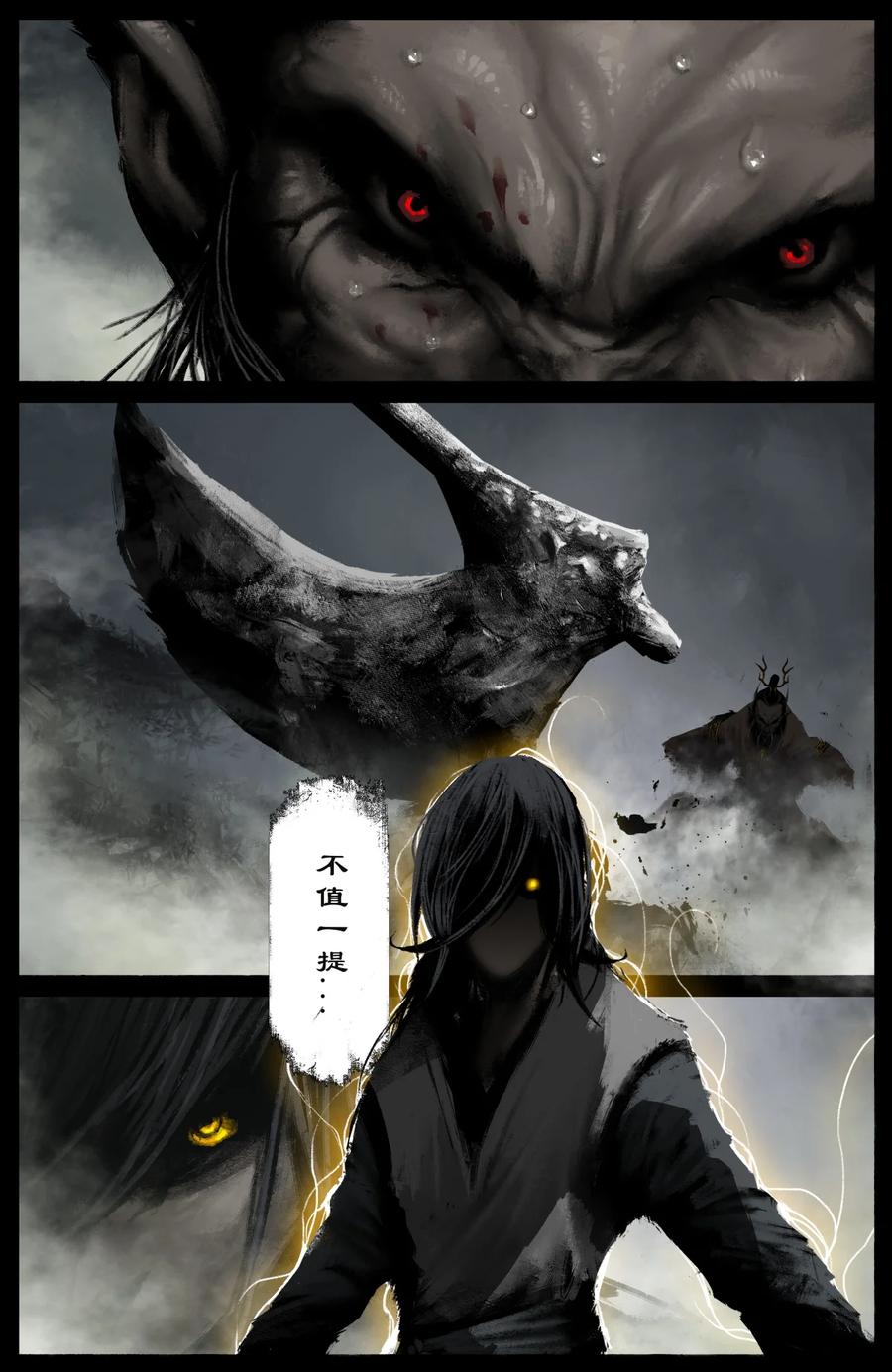 221 不值一提13