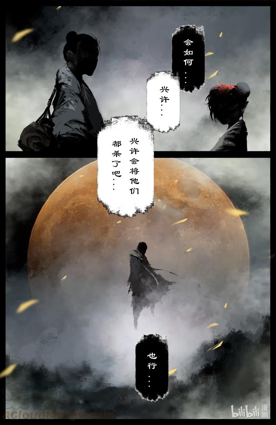 172 秋池城6