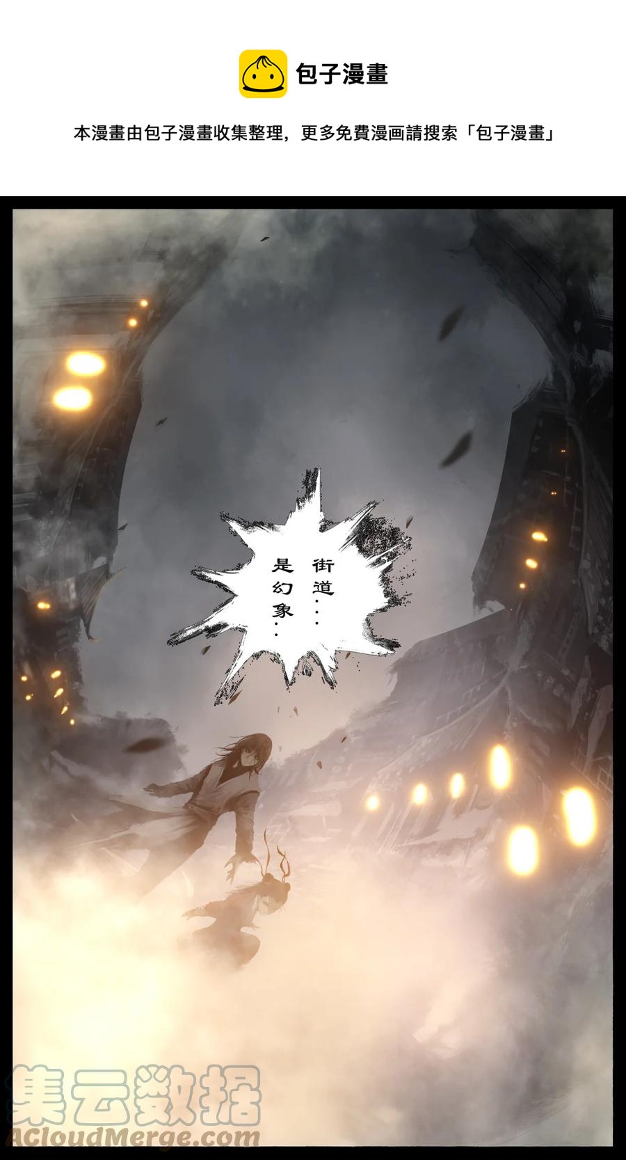 219 冒险继续12