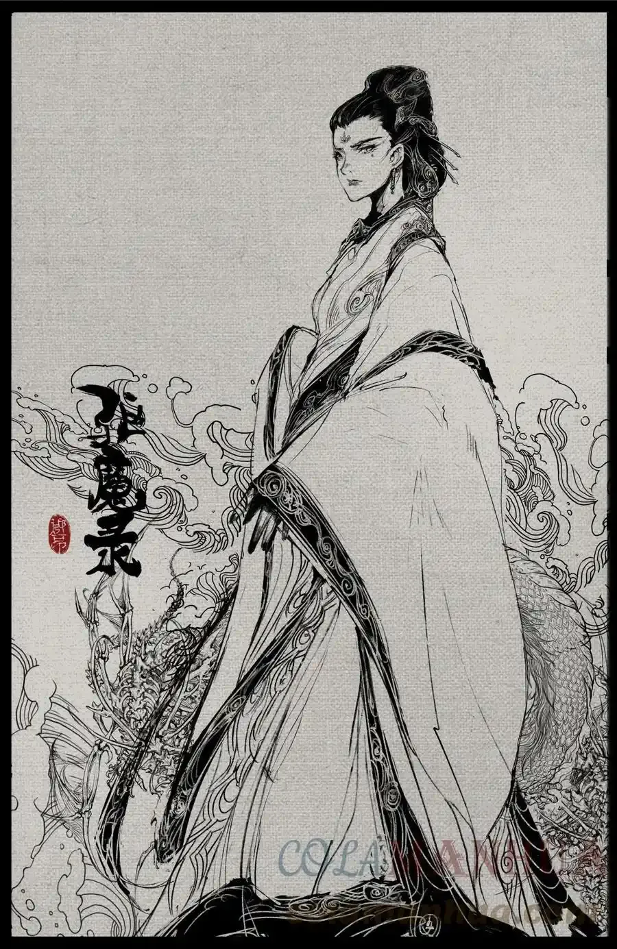 停更公告 因临时突发状况本周停更1