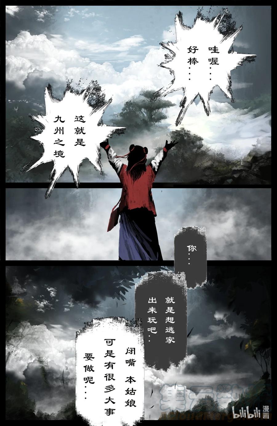 188 偷跑离家8