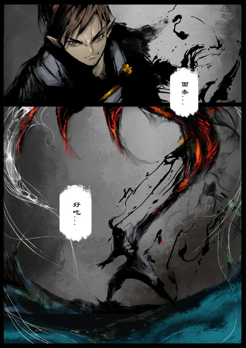 59 多年后·大圣·盘丝洞13