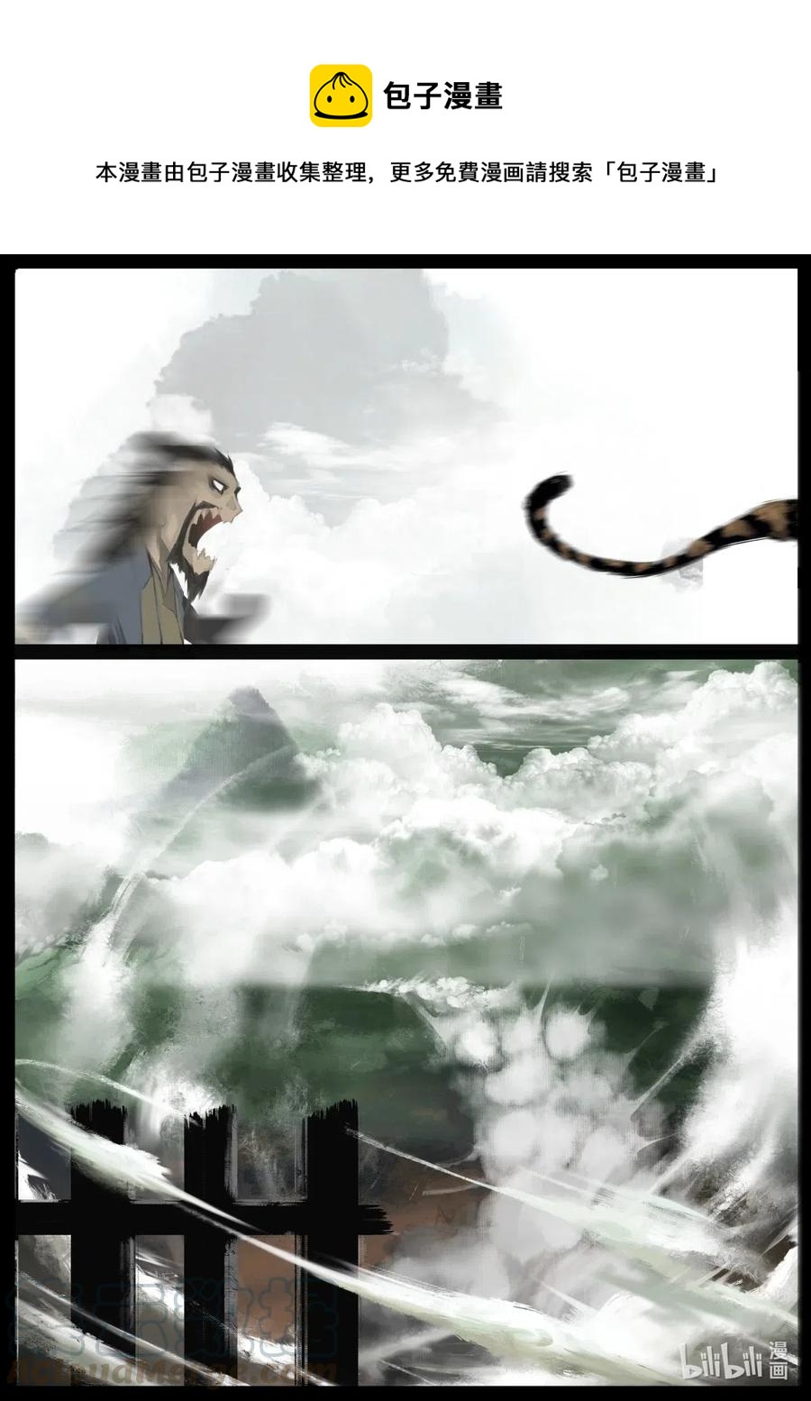 159 大战之后·陈唐小记4