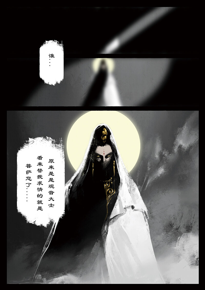 42 白龙·回忆·不堪5