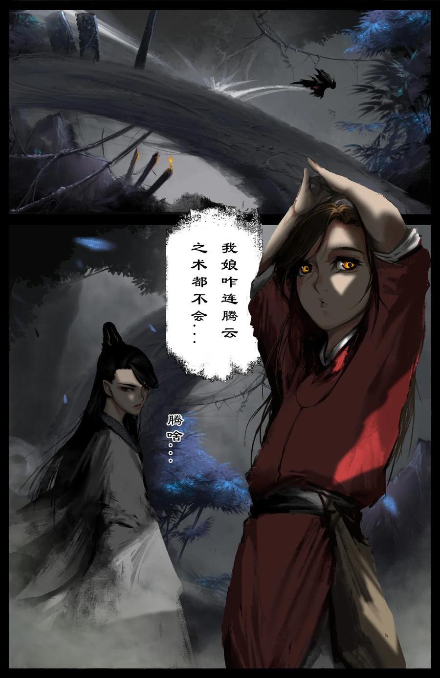 302 别热小孩7