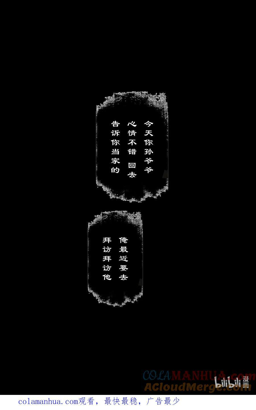 280 得饶人处且饶人18