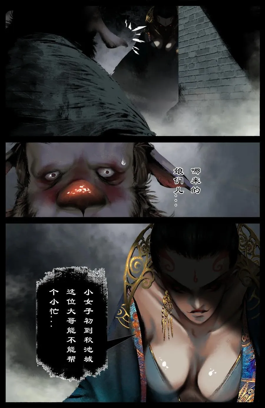 321 又是一个好根骨1