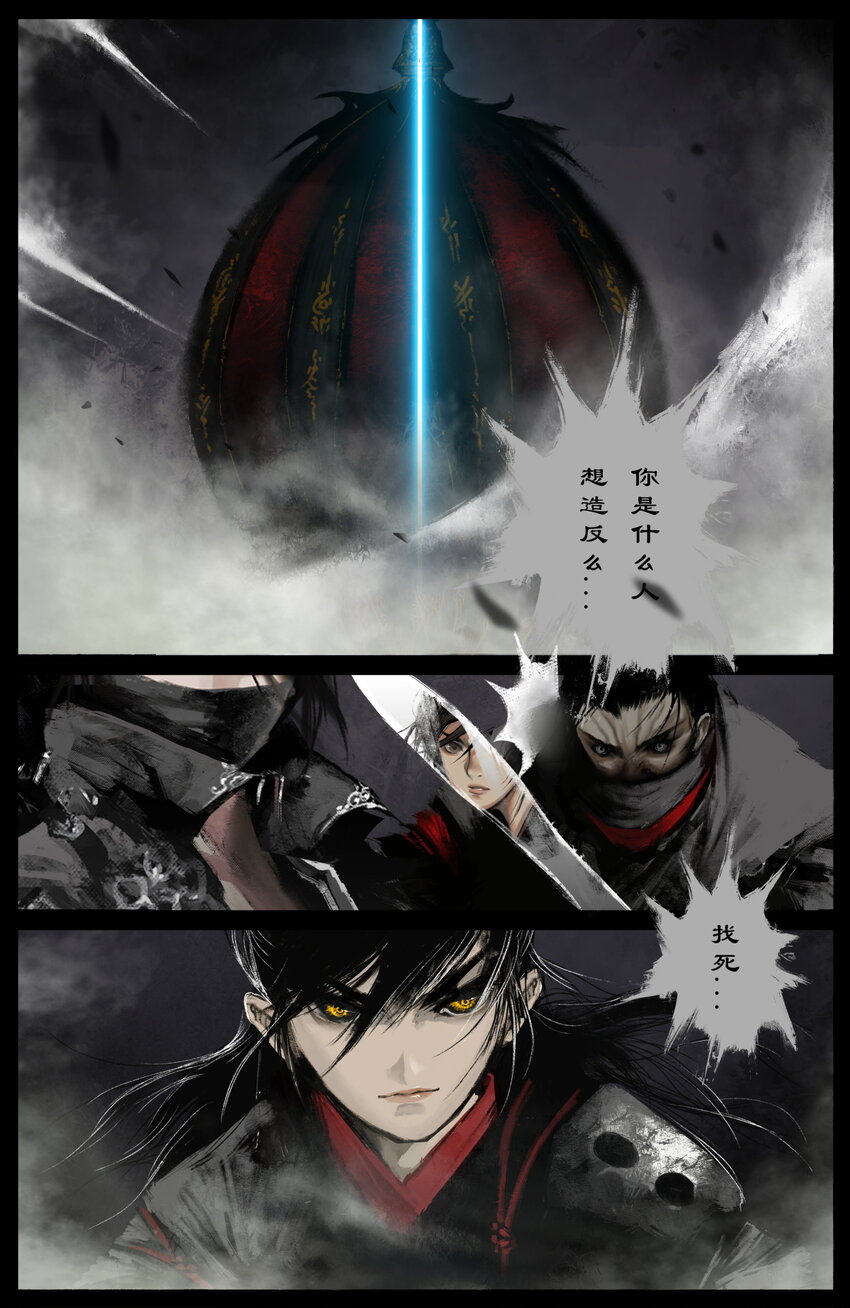 238 后会有期12