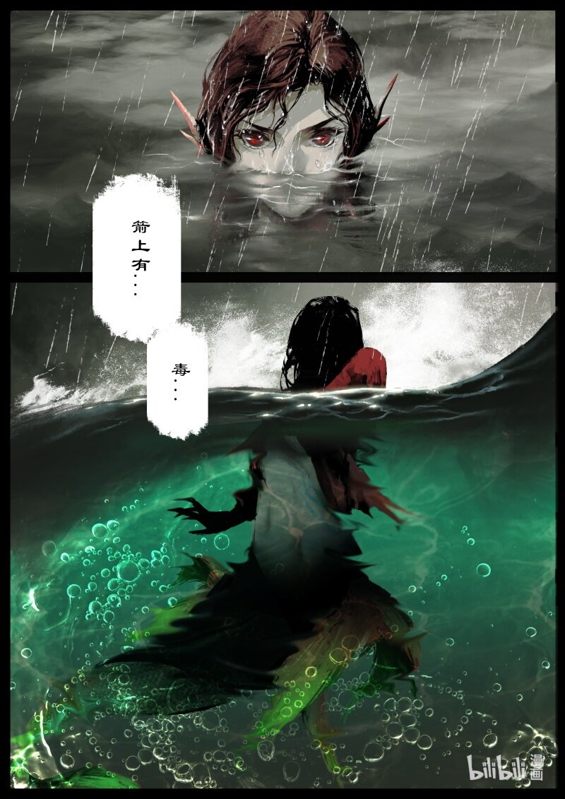 109 现世6