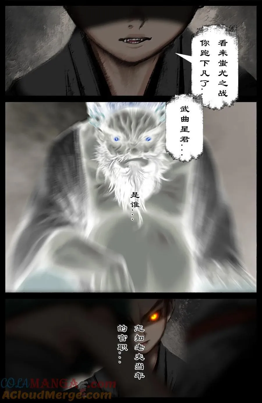 339 原是旧相识10