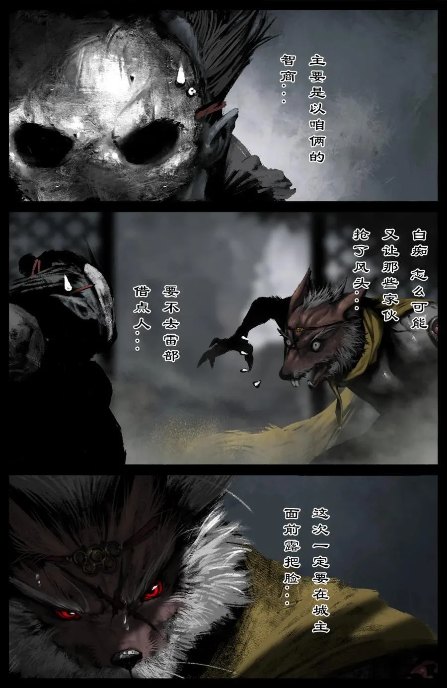 321 又是一个好根骨9