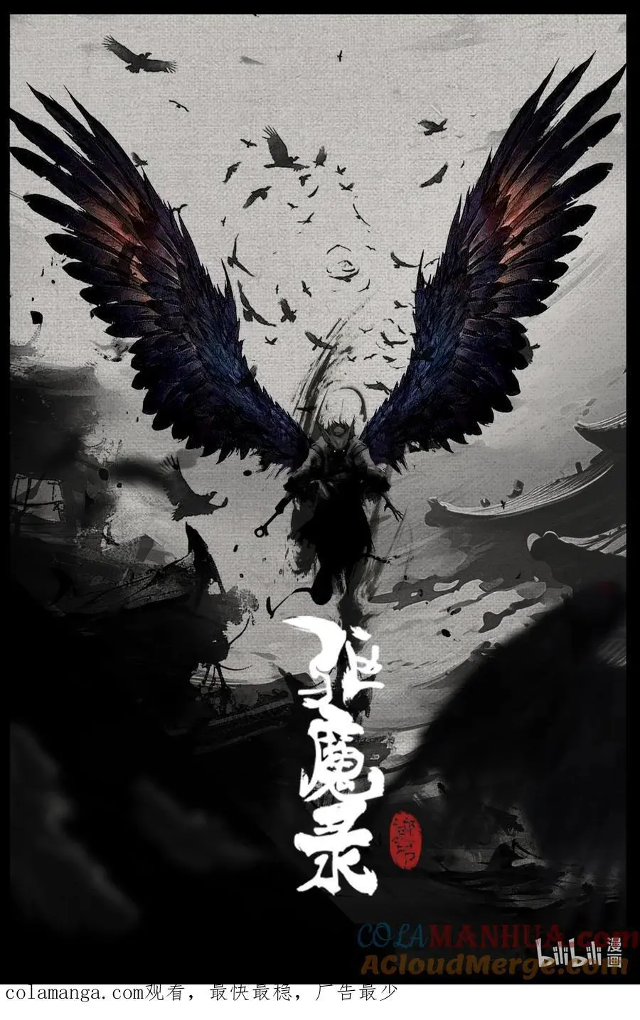 315 踢馆小补偿18