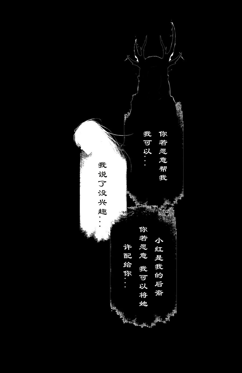 246 龙祖现身17