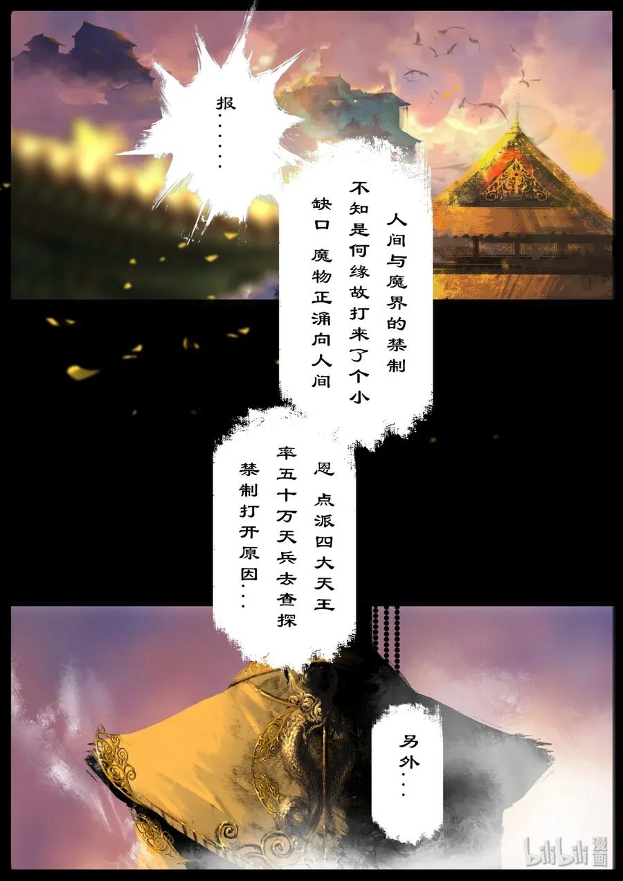 129 来吧 战个痛快！9