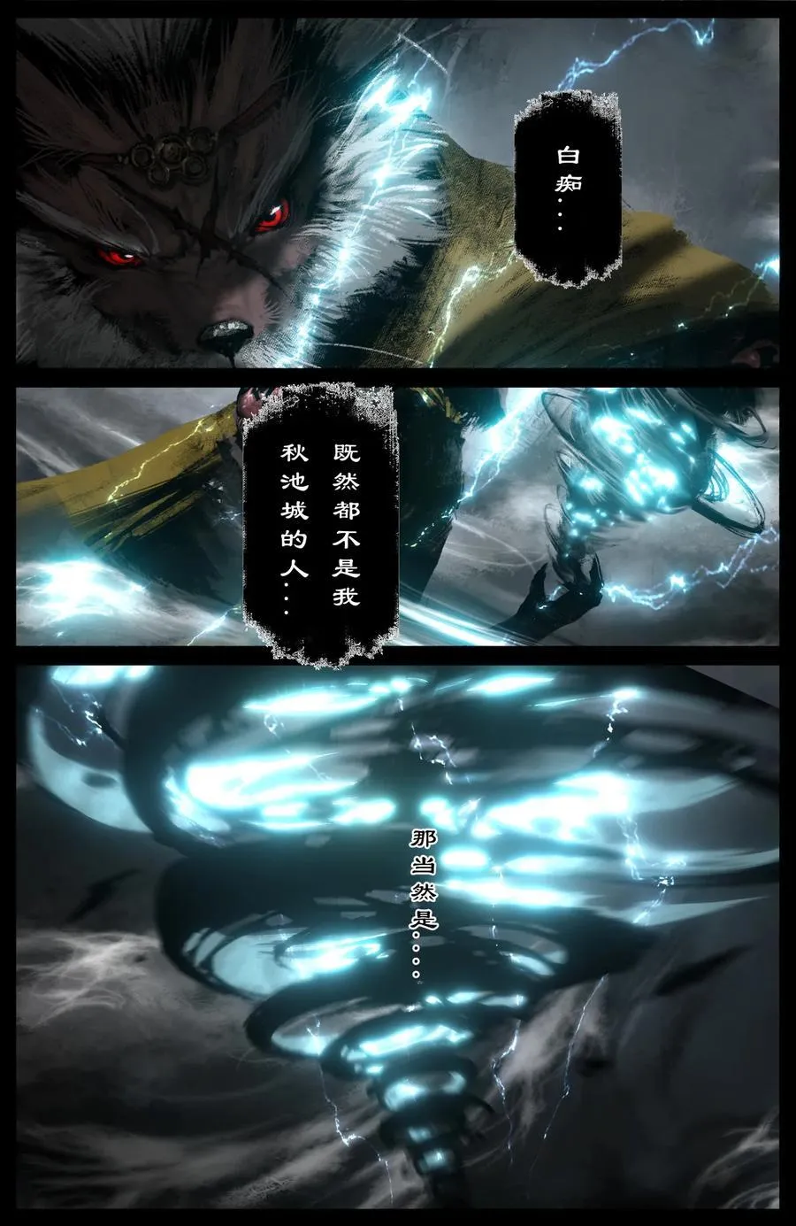 322 绝顶大聪明11