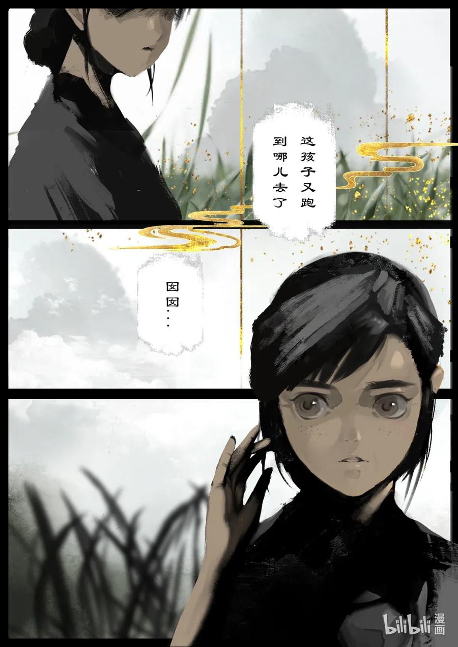 158 大战之后·陈唐小记7
