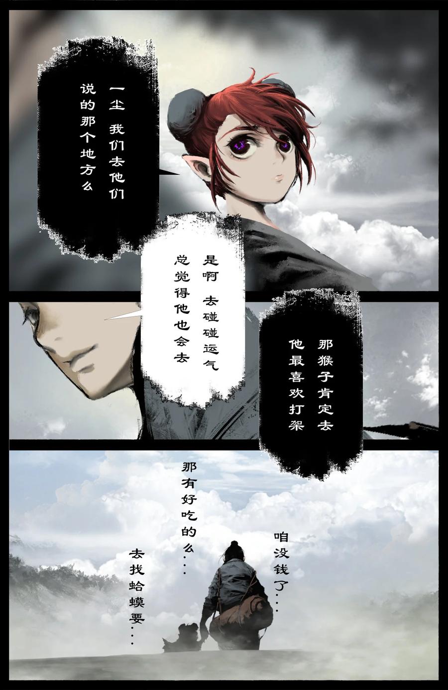 201 久违了13