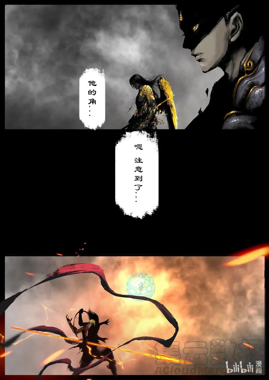 130 矛与盾12