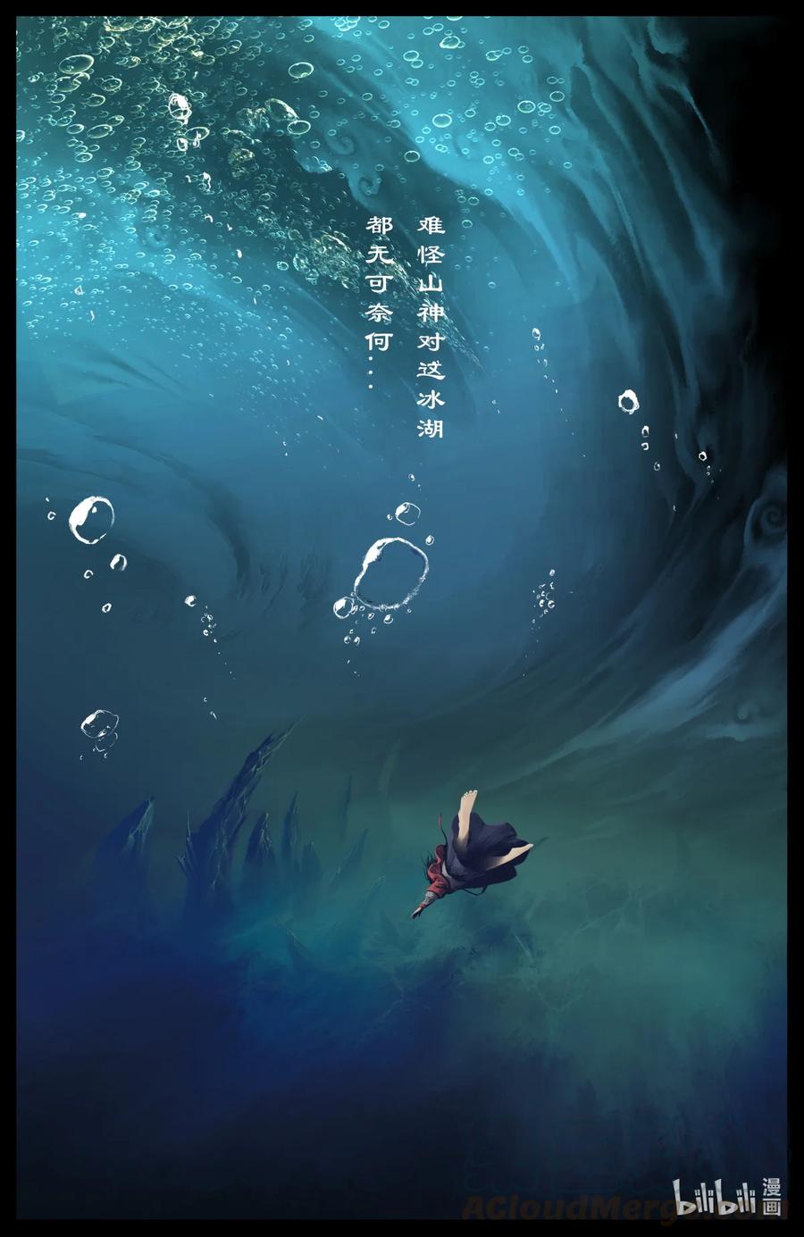 193 是你...佩奇4