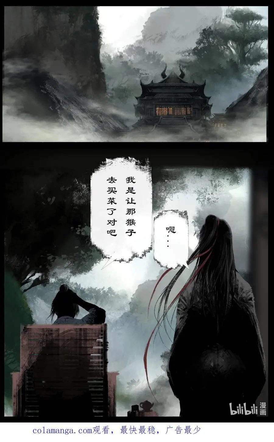 306 大鱼吃小鱼17