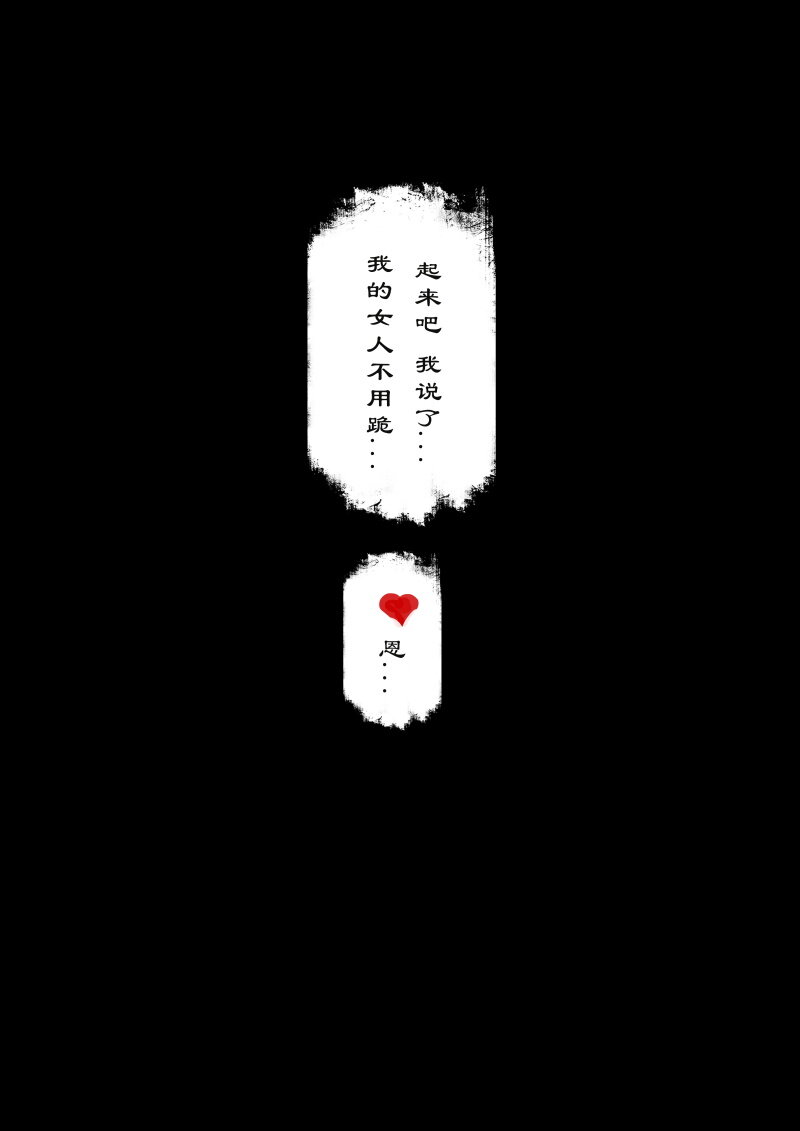 72 阴谋·天庭召唤15