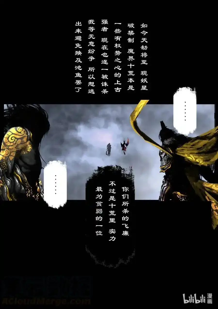 134 白泽的博弈12