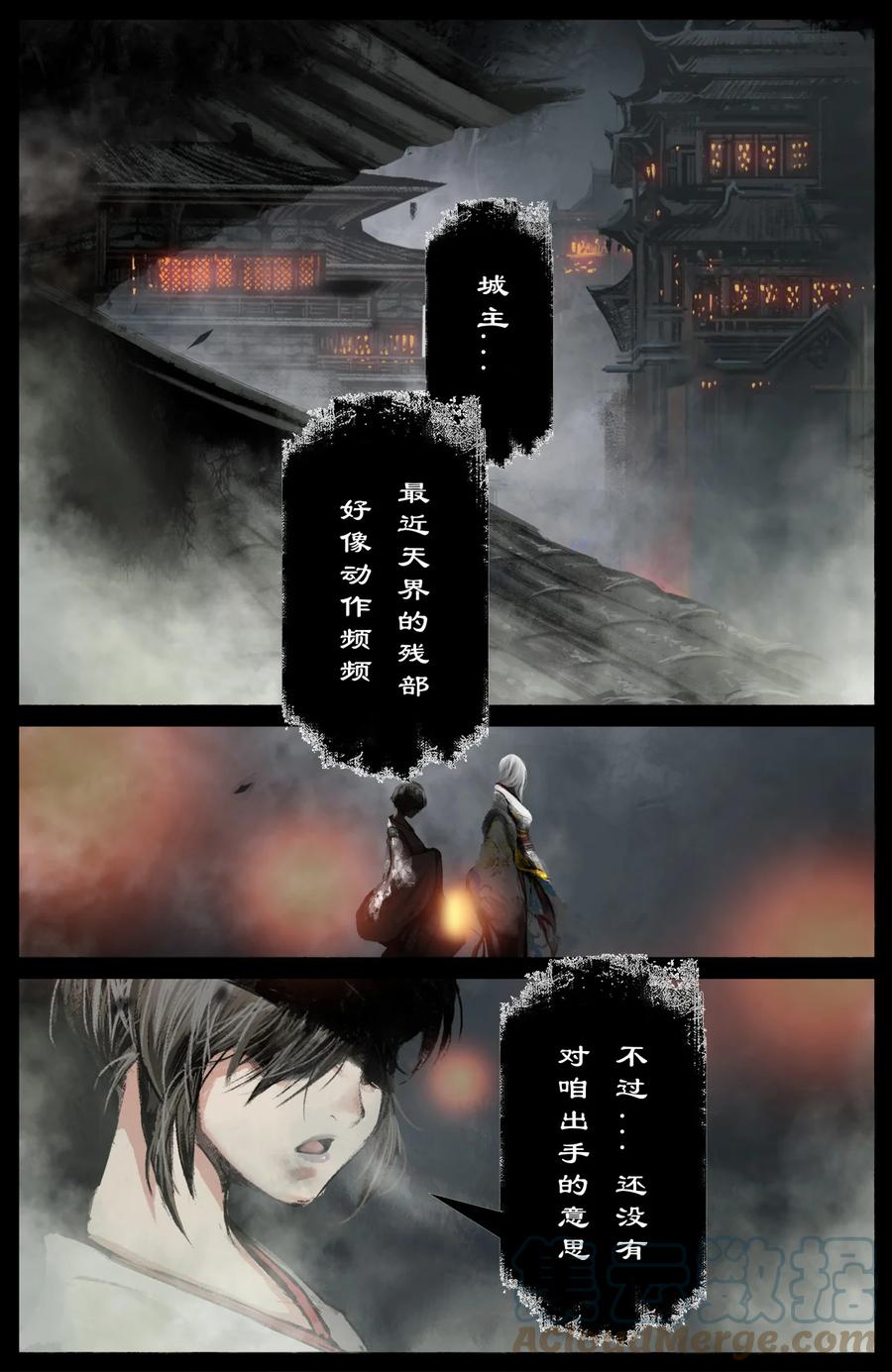 226 委托6