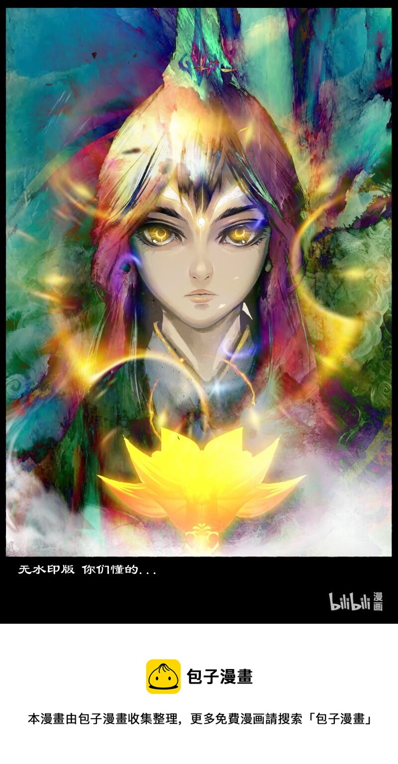 121 沉香19