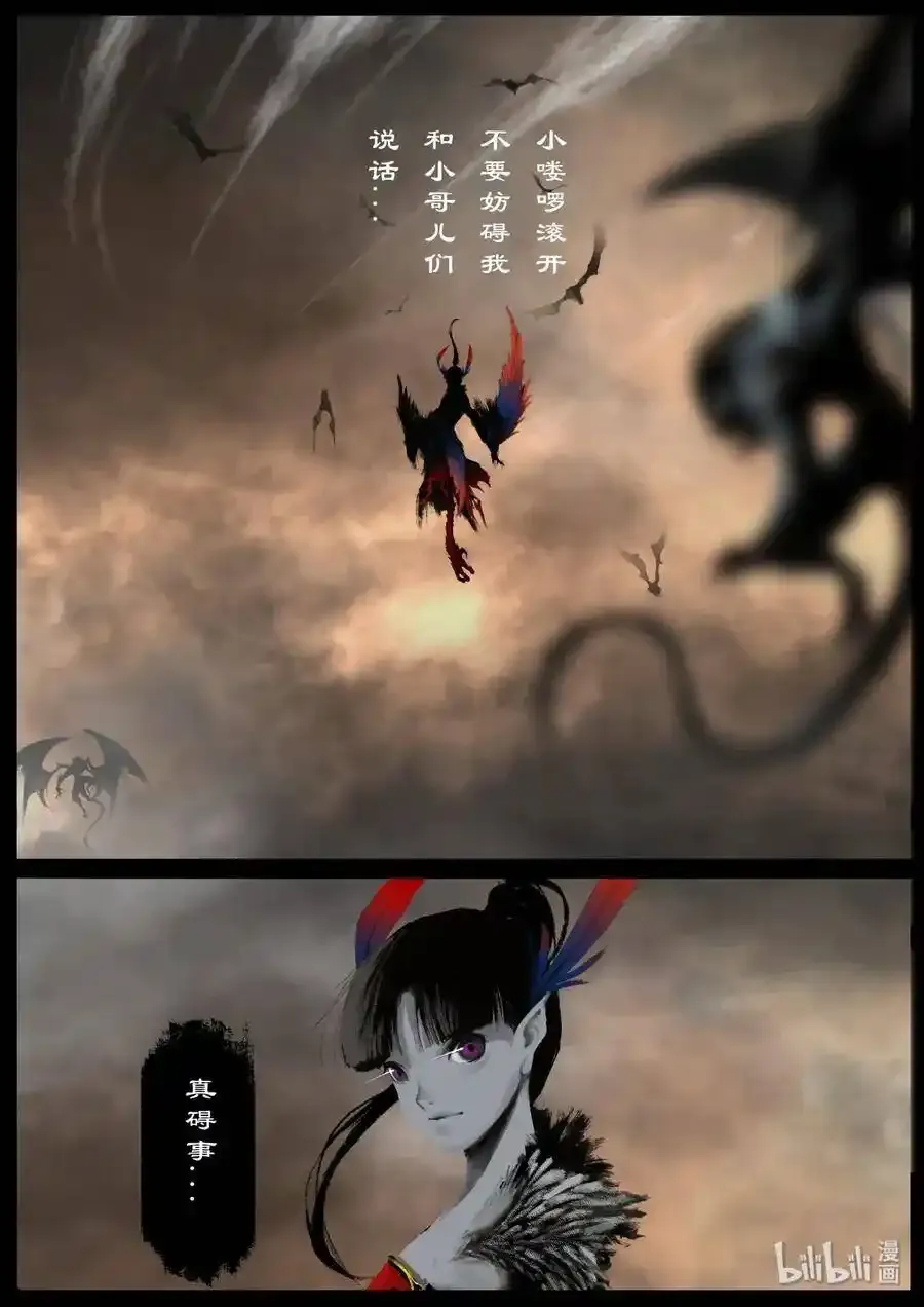 134 白泽的博弈4