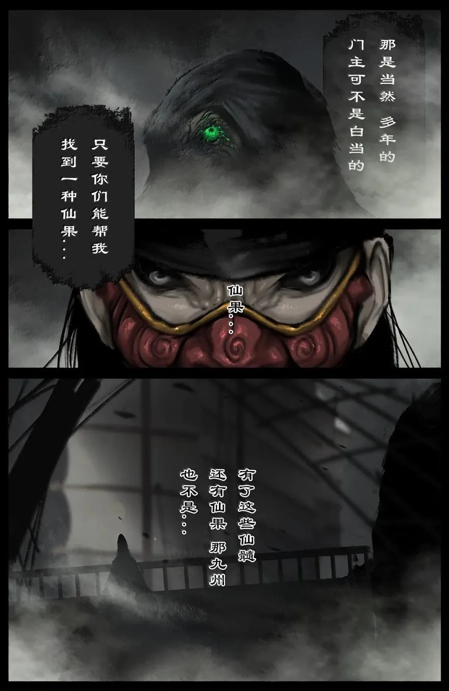 333 新的守树神9