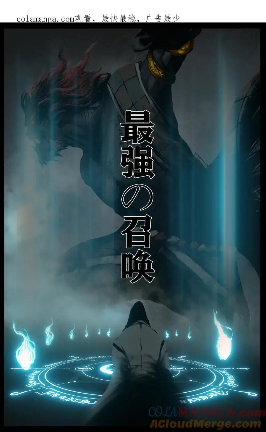 317 熊来！0