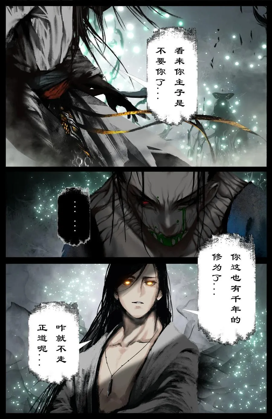 323 逆天双傻1