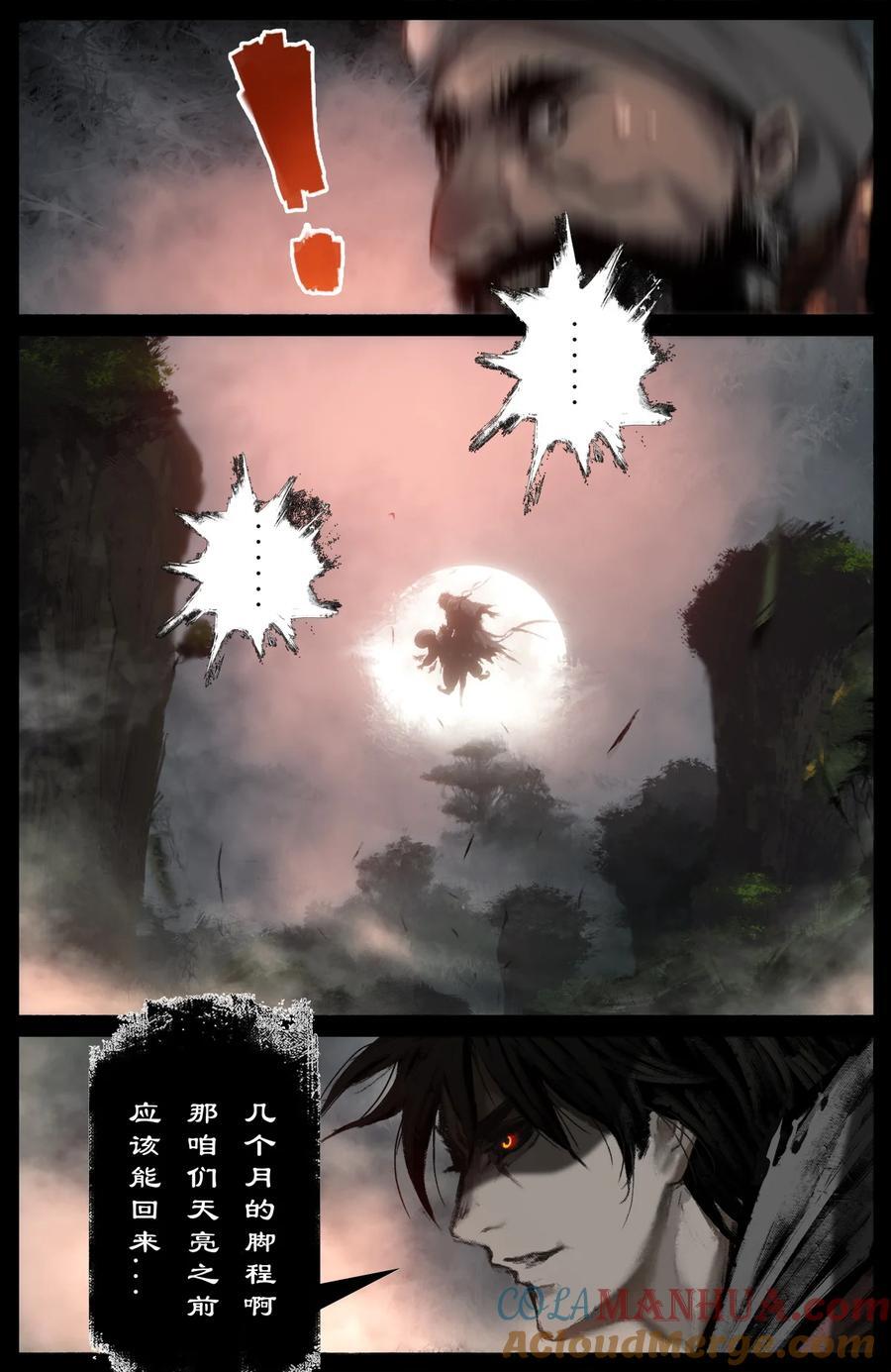 296 “药”到病除12