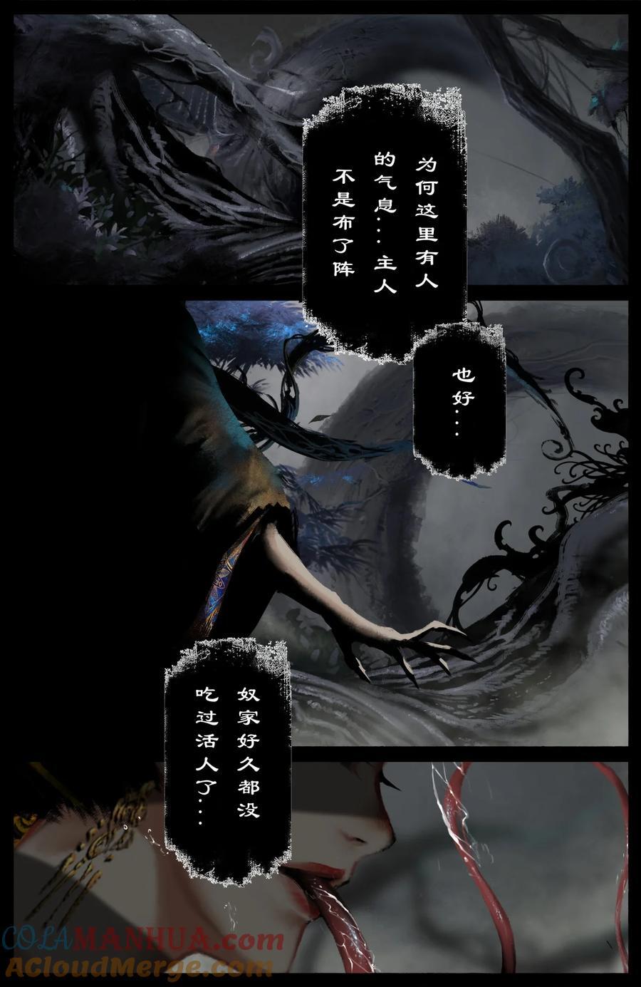 302 别热小孩8