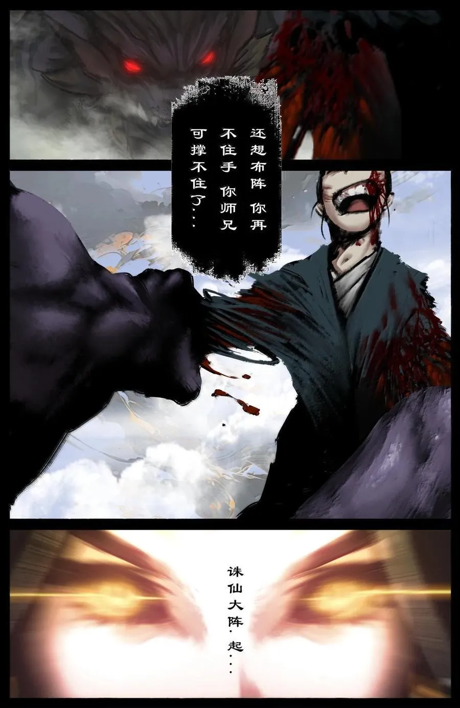 330 面熟7