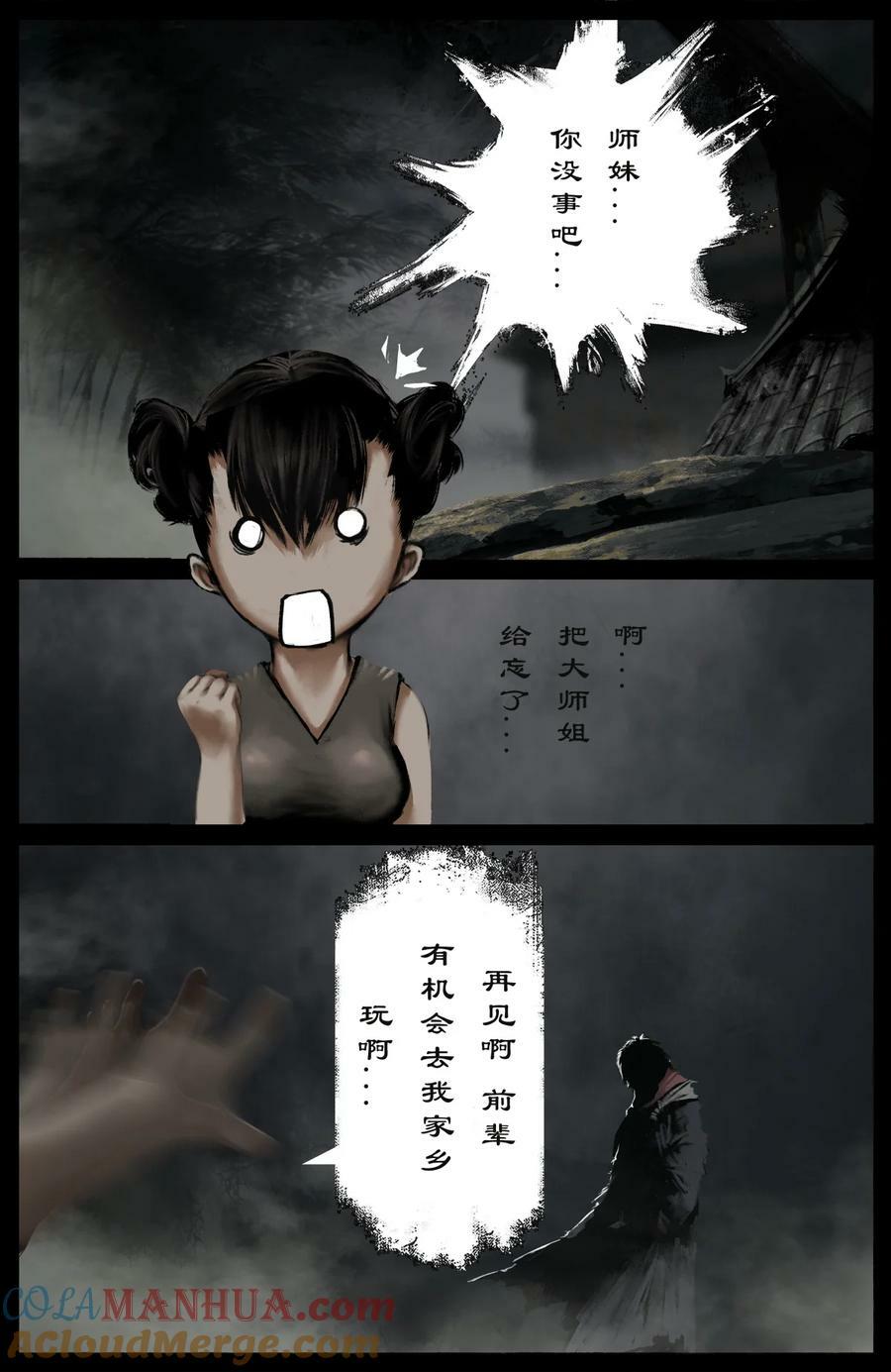 279 原来是你14