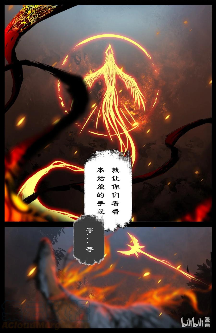 189 不该这样8
