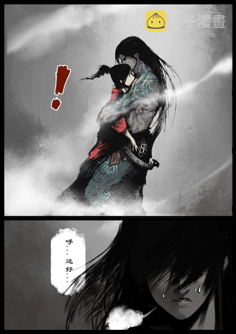 77 猪刚鬣·回忆·不许离我太远8