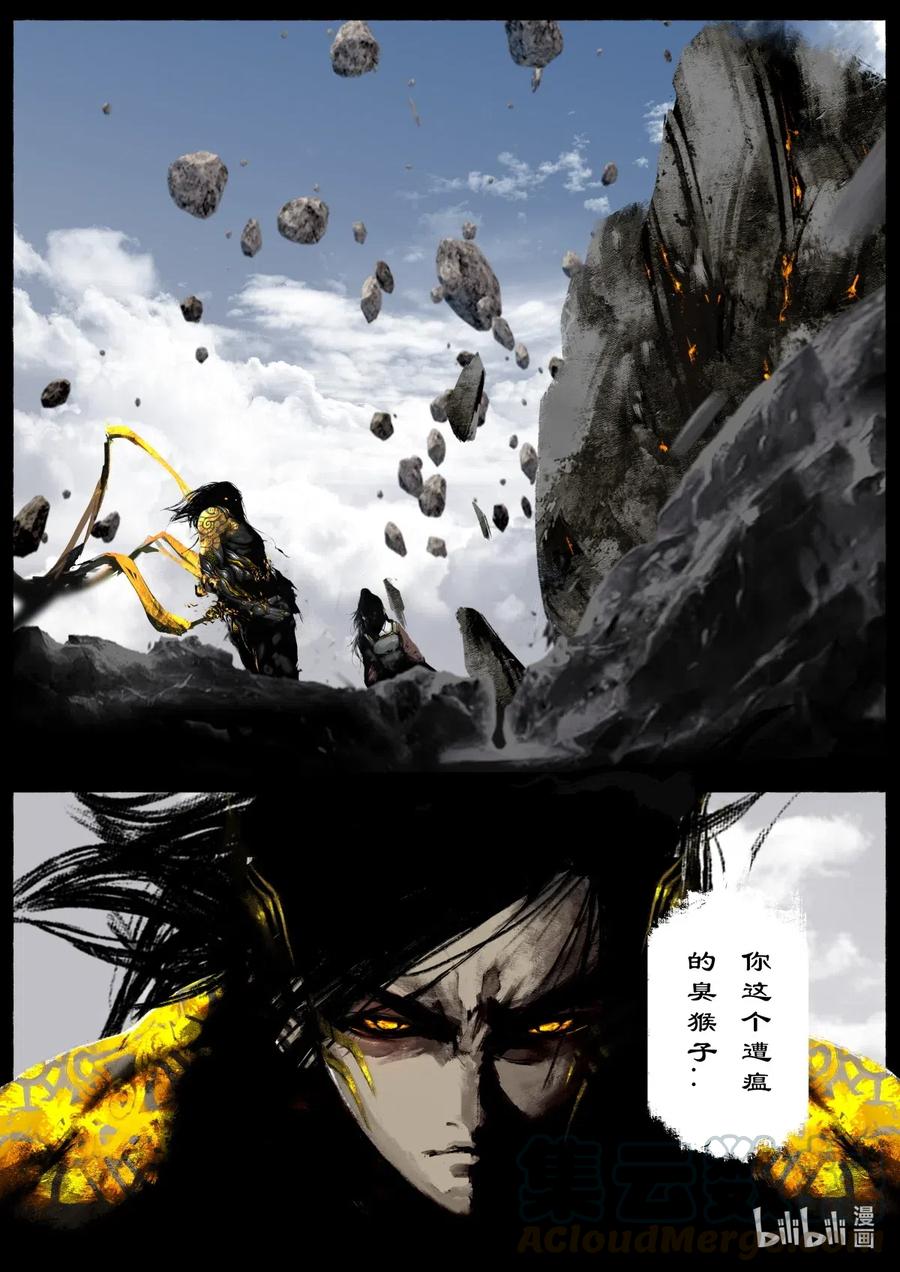 156 另一种守护10