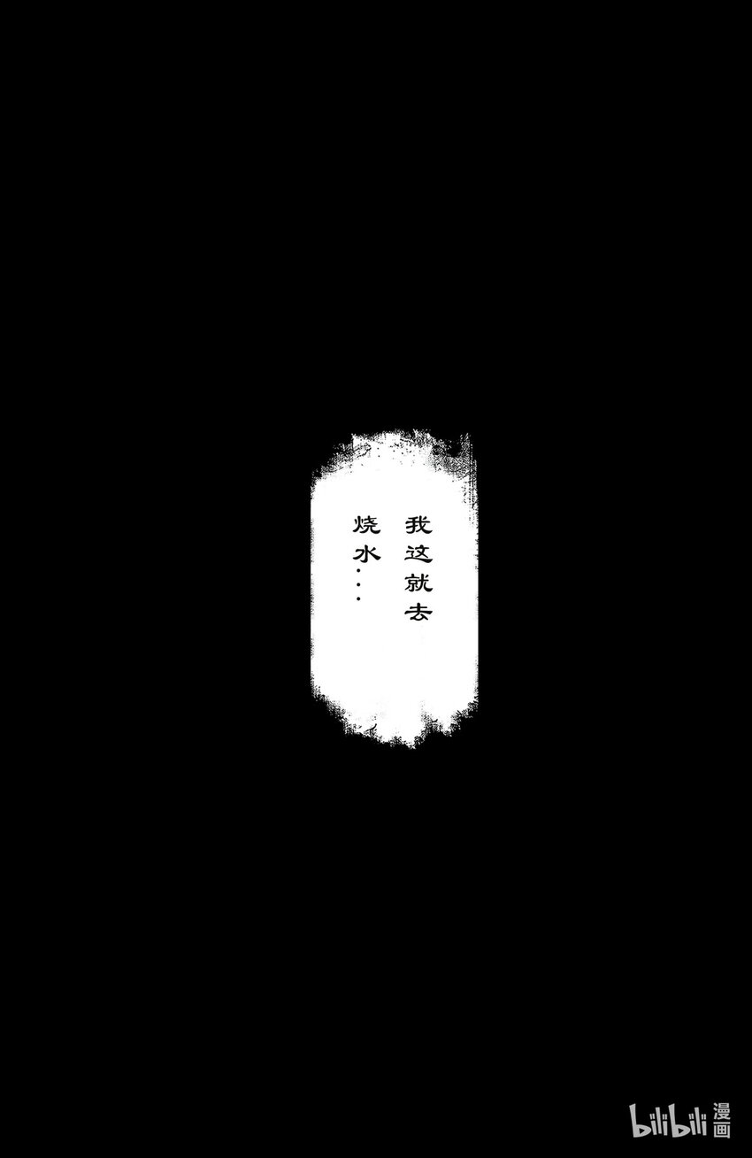 248 这该死的幻境14