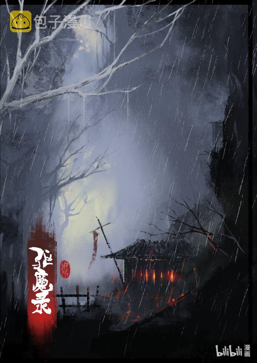 01 初登场，我是来救你们的0
