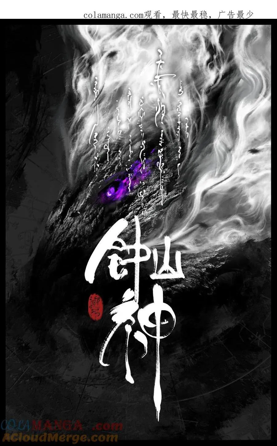 333 新的守树神0