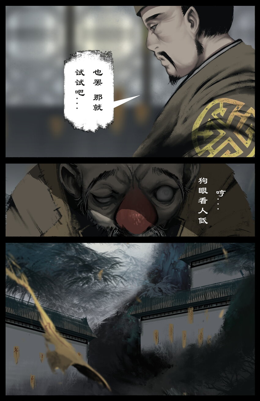 236 有缘又相见4