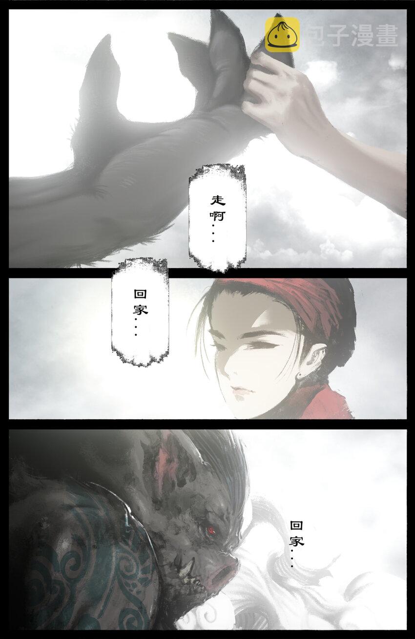 248 这该死的幻境5