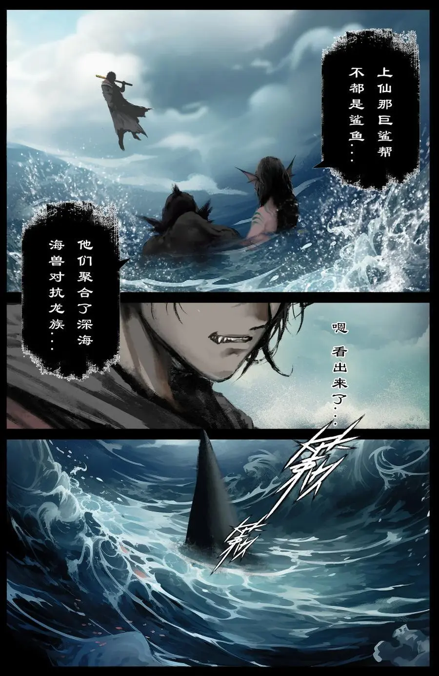 310 贼心不死1