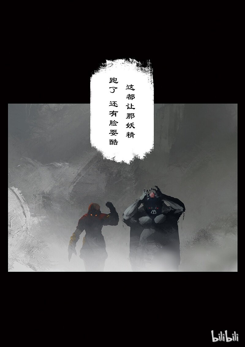 40 白龙·哥！我错了！！！12